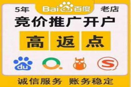 提升转化率——信息流竞价广告的优化方法