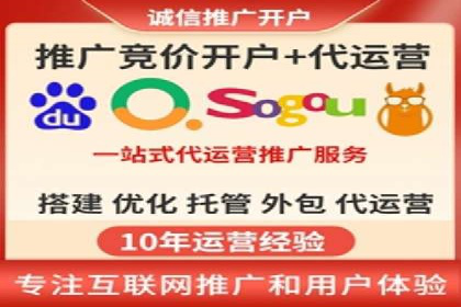 竞价排名与内容营销的结合案例
