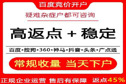揭秘SEM竞价推广的五大成功策略及其实施细节
